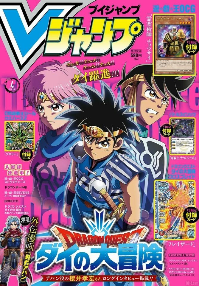 V Jump 334