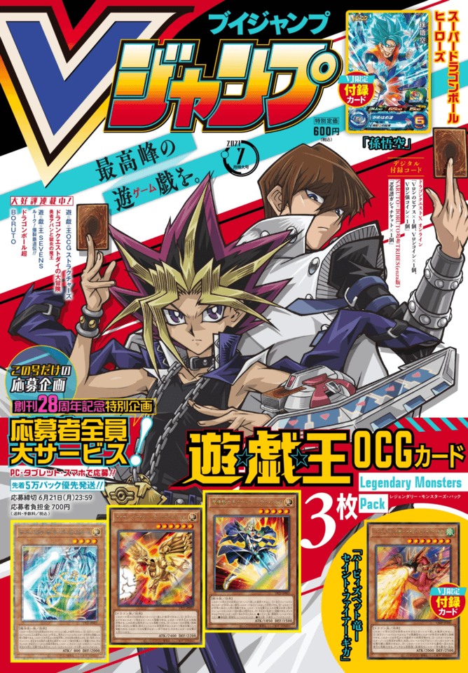 V Jump 337