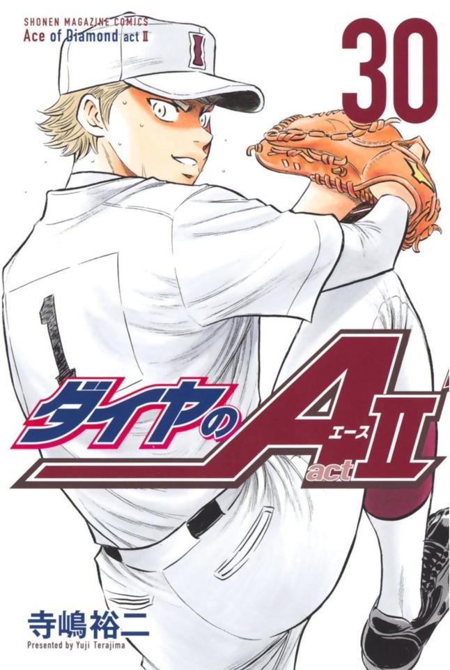 Daiya no A: Act II 30