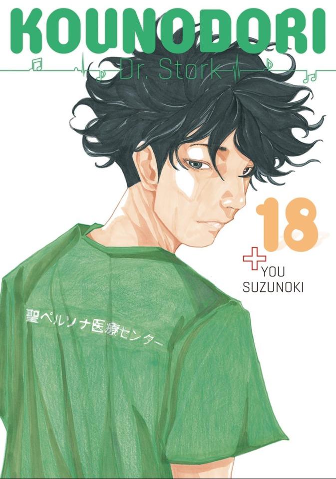 Kounodori: Dr. Stork 18