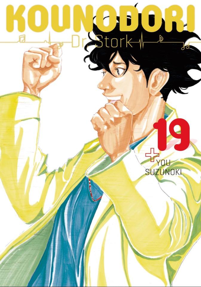 Kounodori: Dr. Stork 19