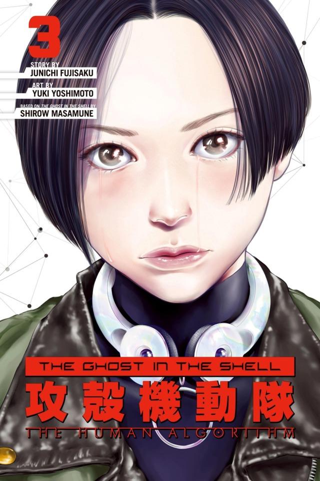 The Ghost in the Shell: The Human Algorithm #3