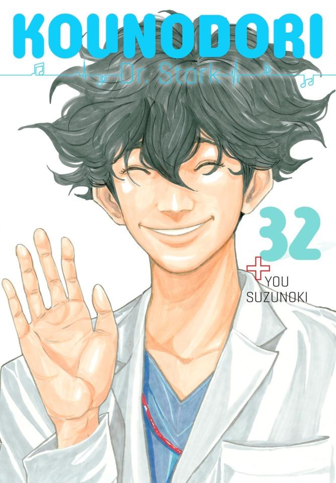 Kounodori: Dr. Stork 32
