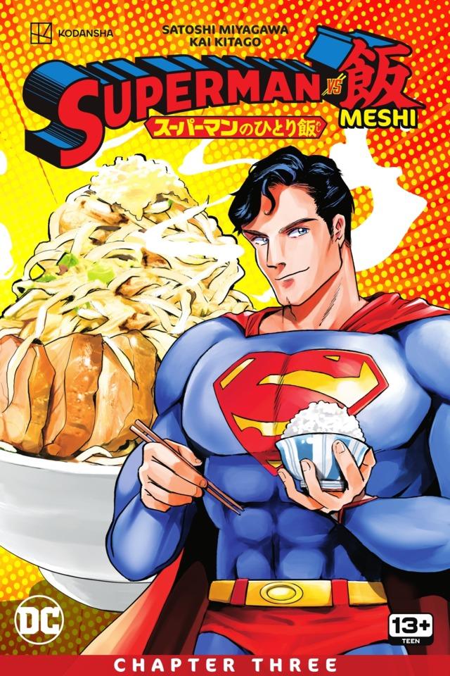 Superman vs. Meshi 3