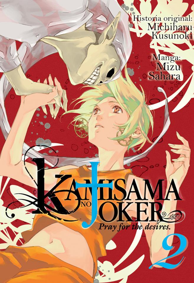 Kamisama no Joker #2