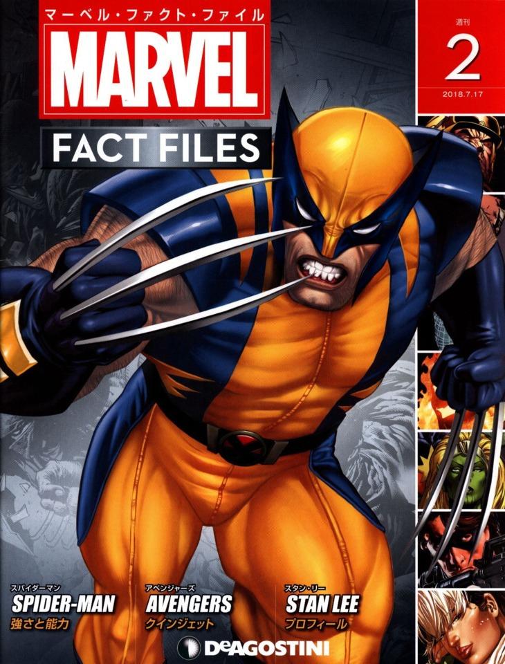 Marvel Fact Files #2