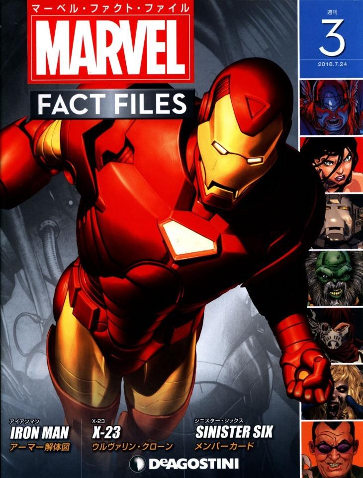 Marvel Fact Files #3