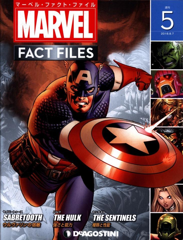 Marvel Fact Files #5