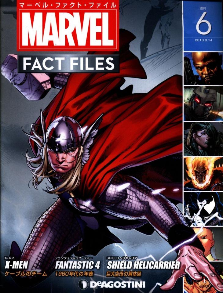 Marvel Fact Files #6