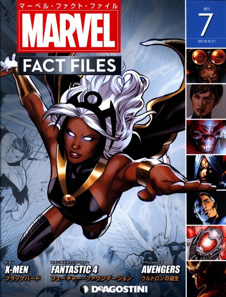 Marvel Fact Files #7