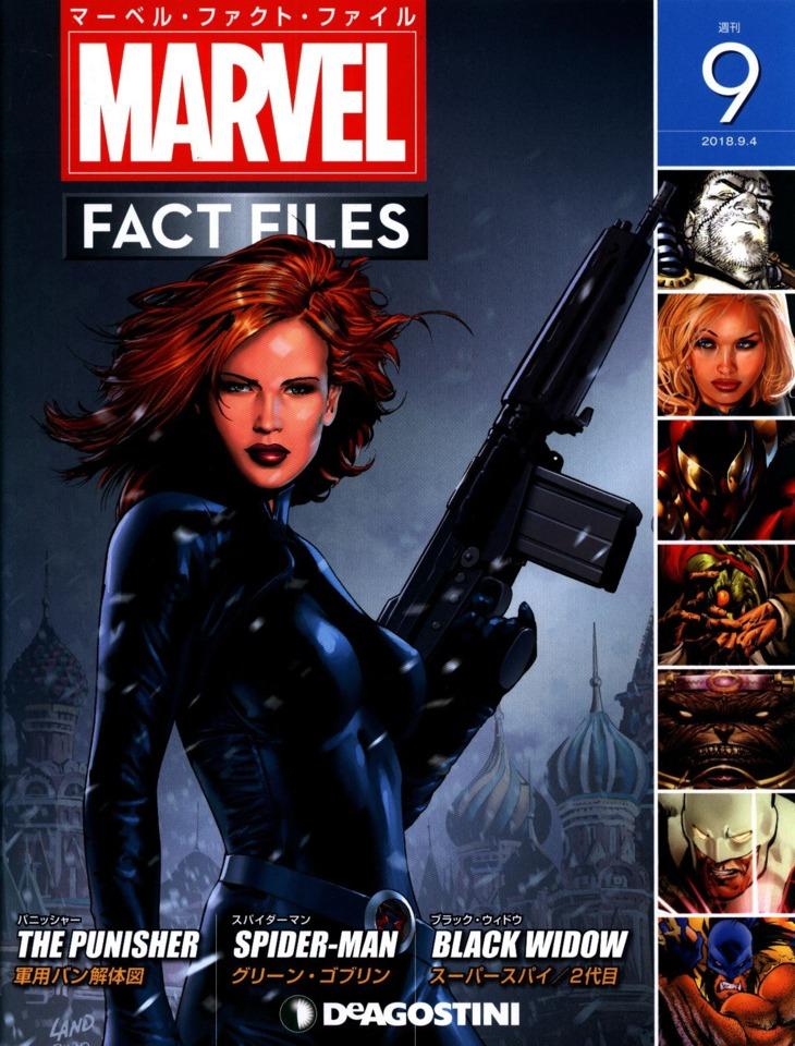 Marvel Fact Files #9