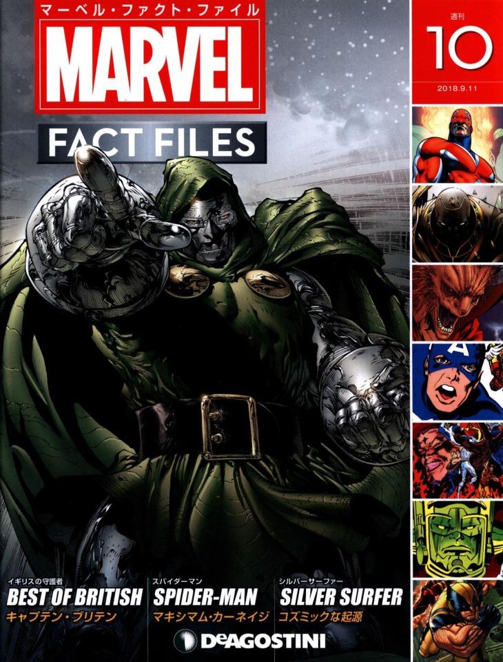Marvel Fact Files #10