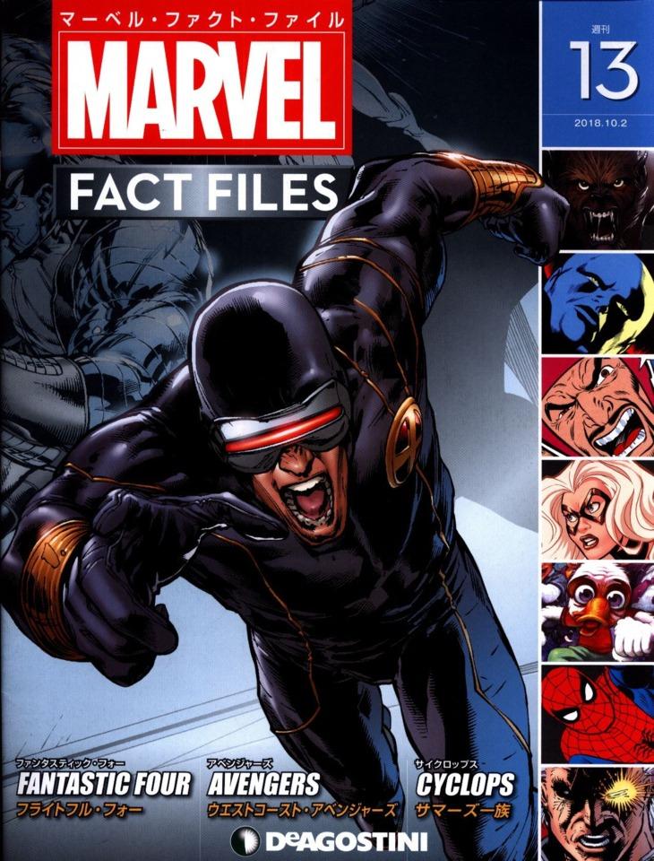 Marvel Fact Files #13