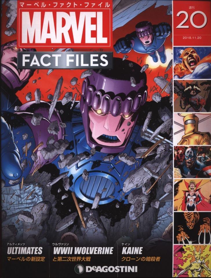 Marvel Fact Files #20