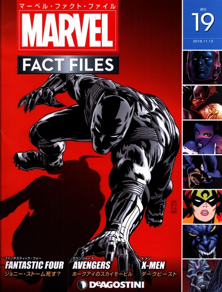 Marvel Fact Files #19