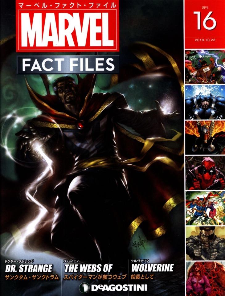 Marvel Fact Files #16