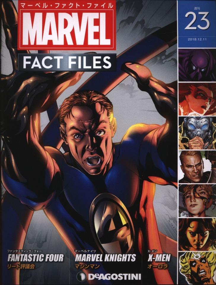 Marvel Fact Files #23