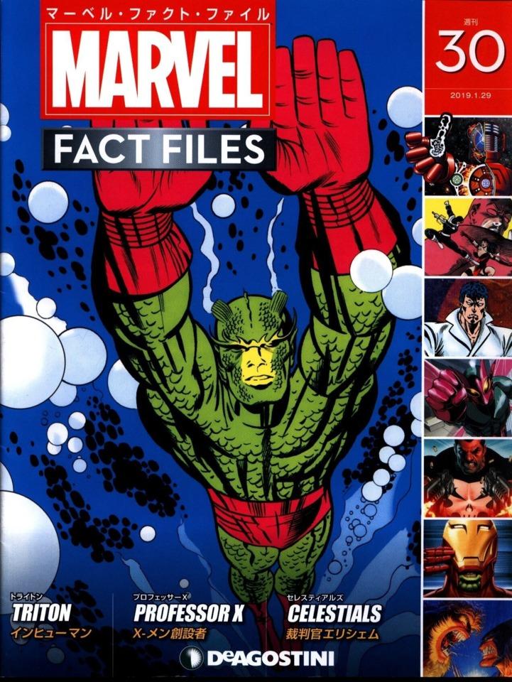 Marvel Fact Files #30