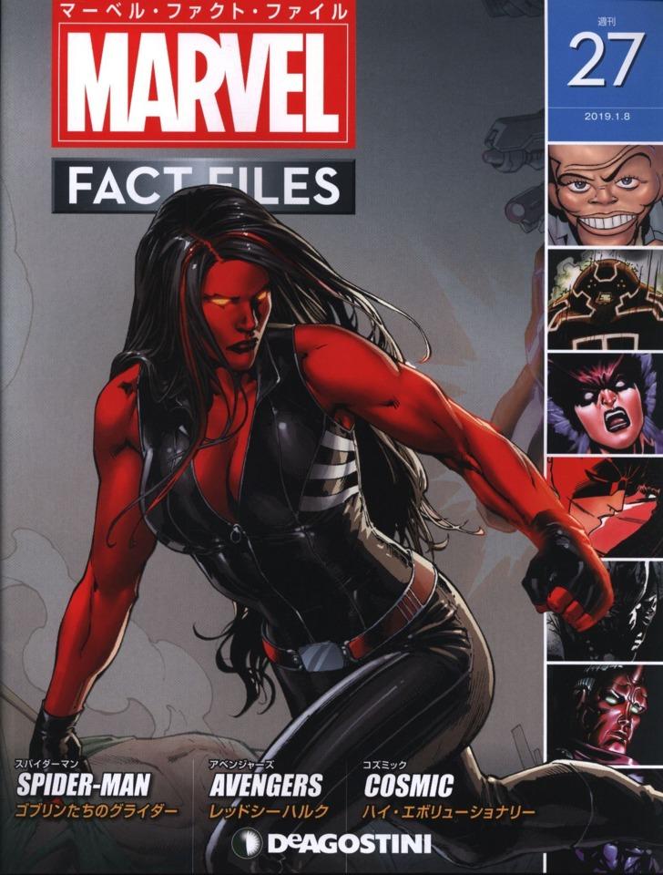 Marvel Fact Files #27