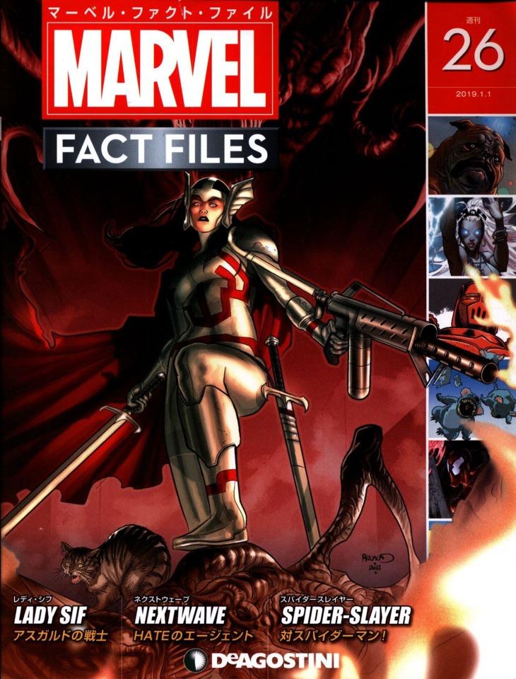 Marvel Fact Files #26