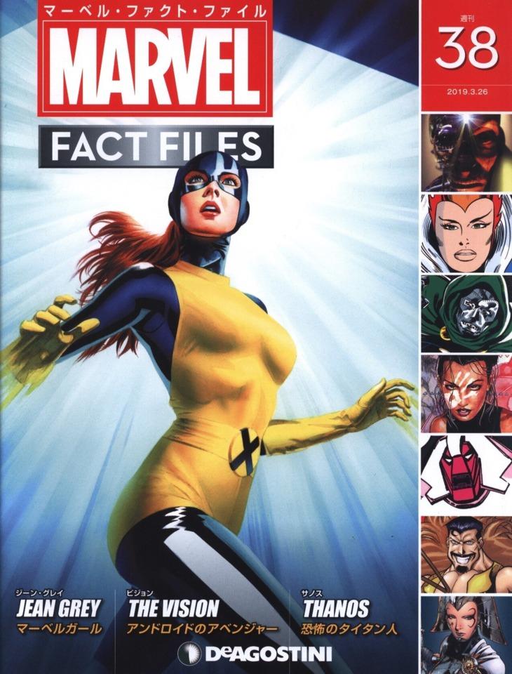 Marvel Fact Files #38