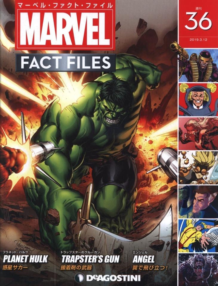 Marvel Fact Files #36