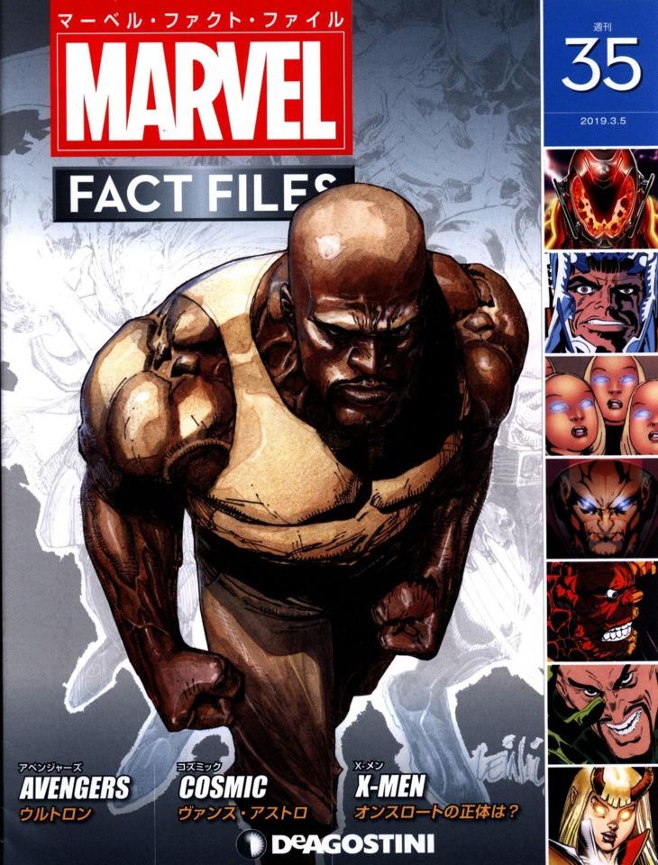 Marvel Fact Files #35