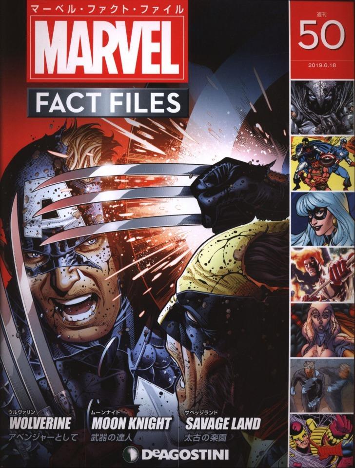 Marvel Fact Files #50