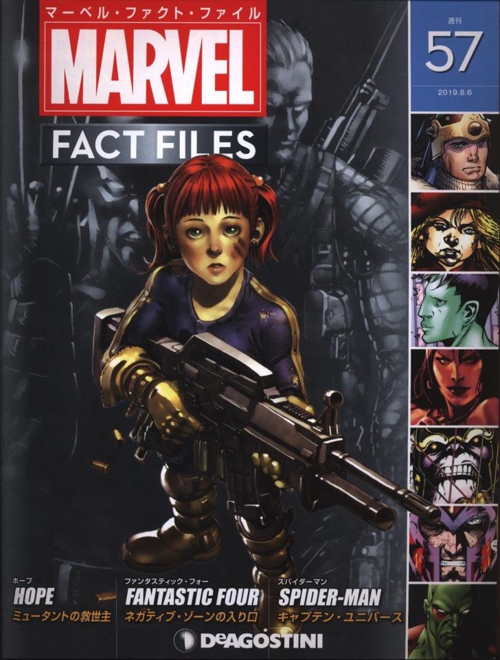 Marvel Fact Files #57