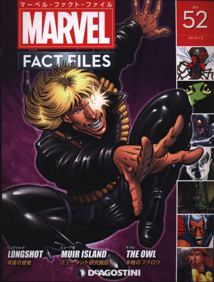 Marvel Fact Files #52