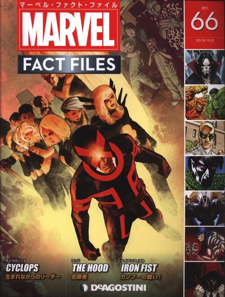 Marvel Fact Files #66