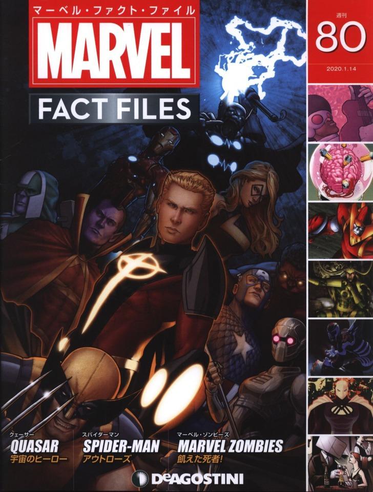 Marvel Fact Files #80