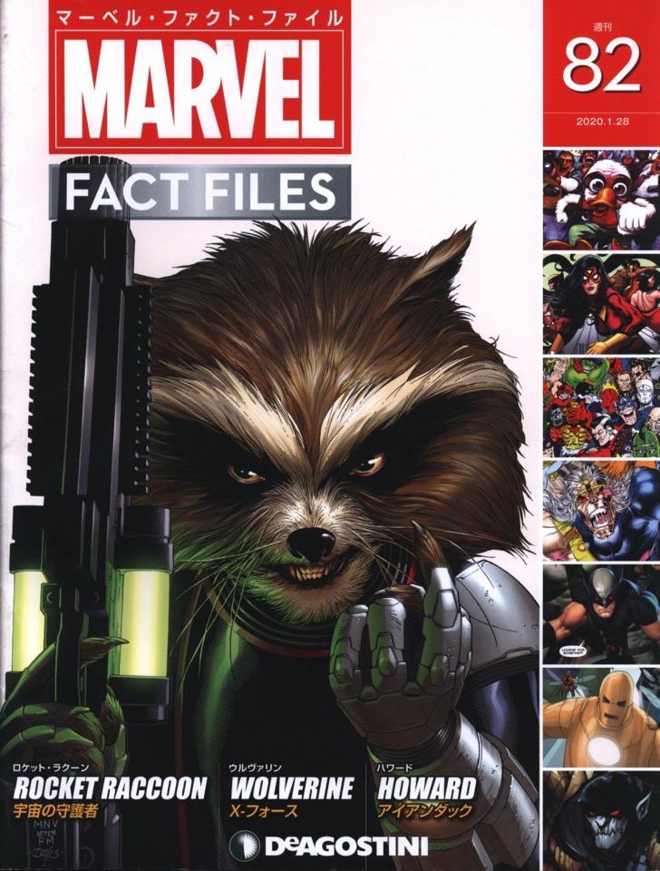 Marvel Fact Files #82