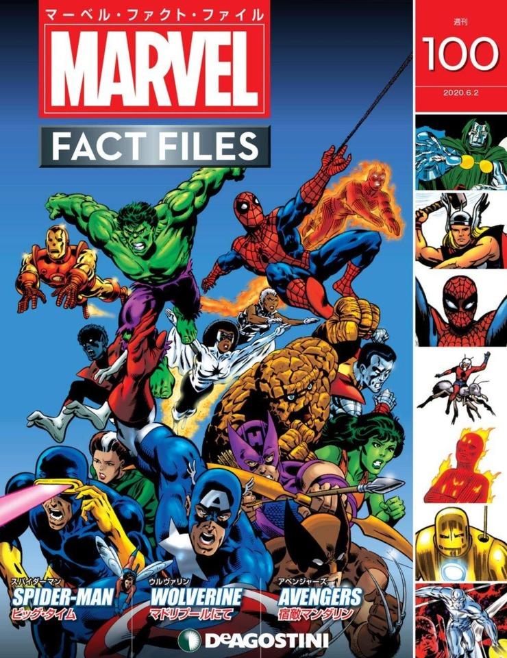 Marvel Fact Files #100