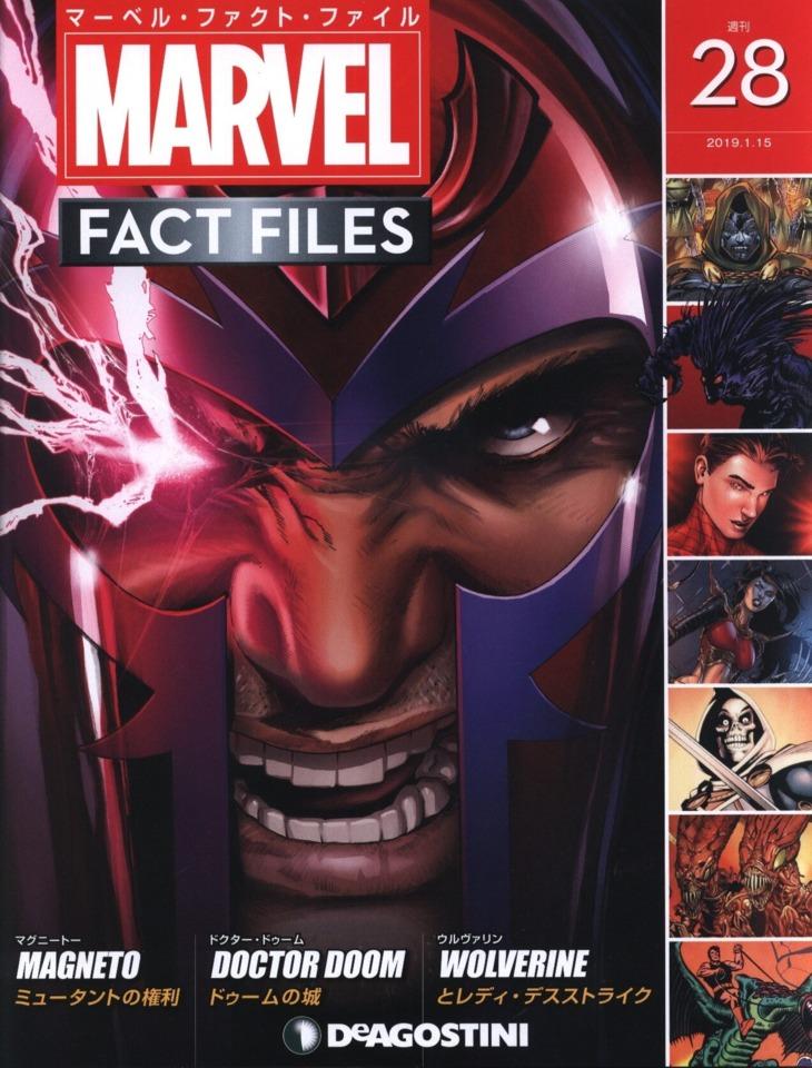 Marvel Fact Files #28
