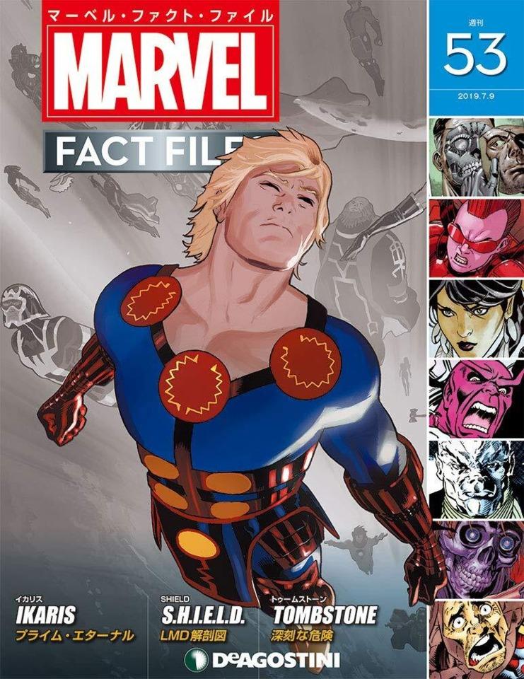 Marvel Fact Files #53