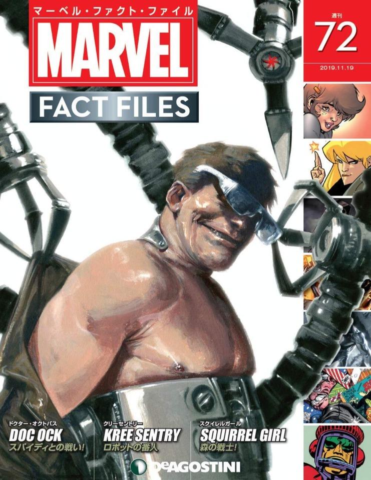 Marvel Fact Files #72