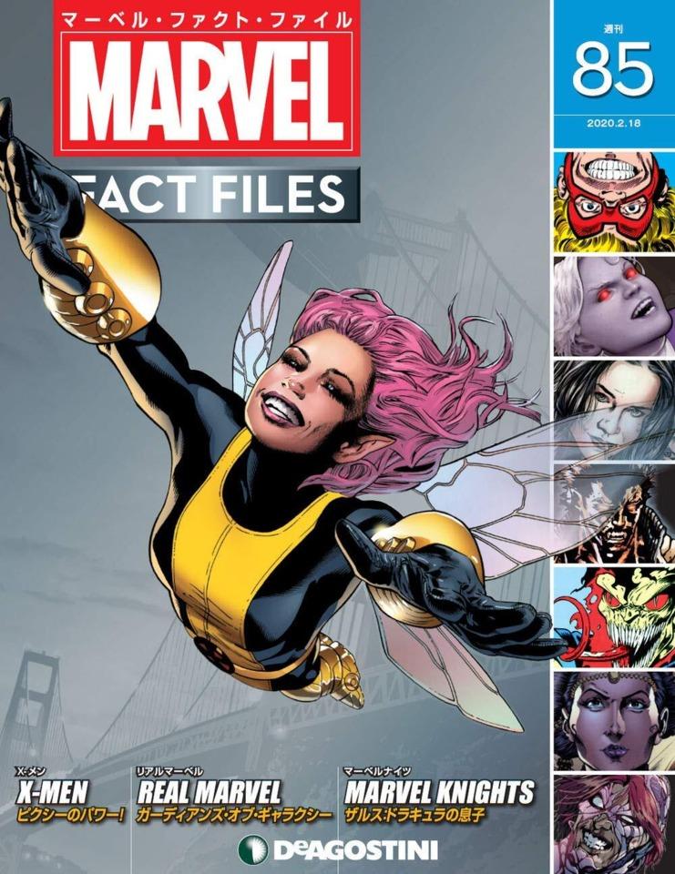 Marvel Fact Files #85