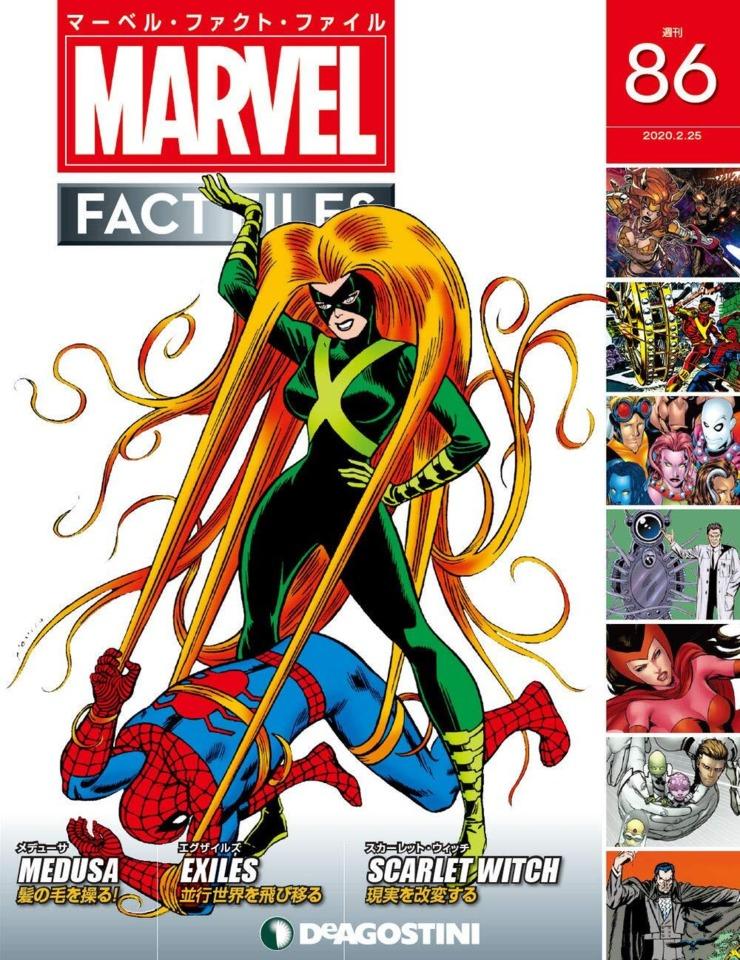 Marvel Fact Files #86