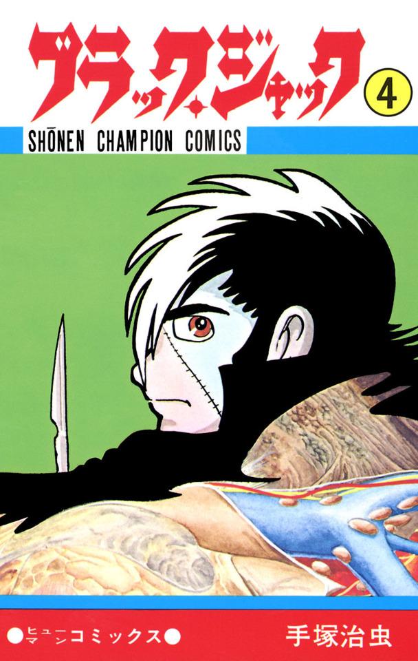 Black Jack 4