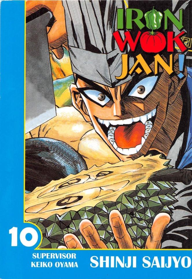 Iron Wok Jan! 10