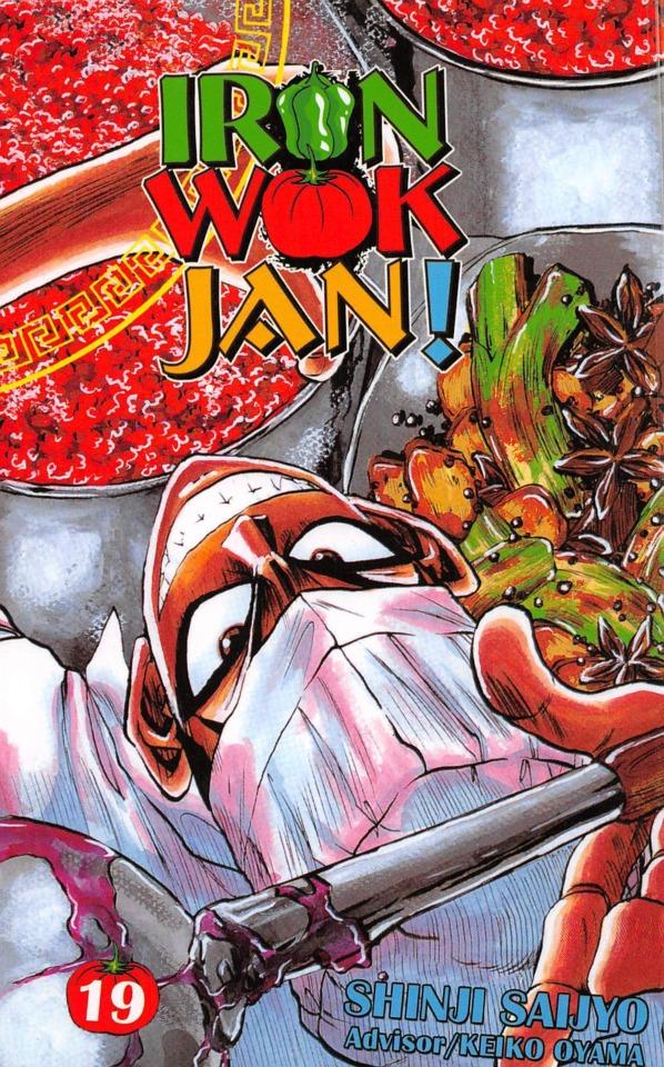 Iron Wok Jan! 19