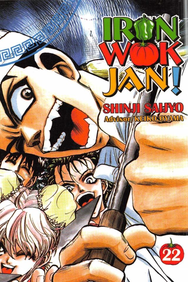 Iron Wok Jan! 22