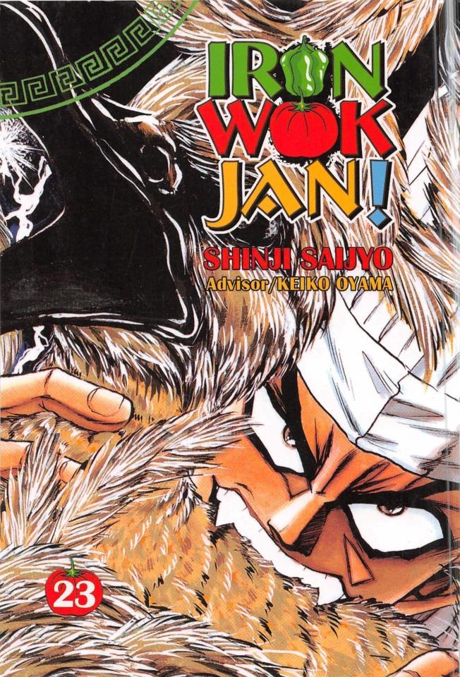Iron Wok Jan! 23