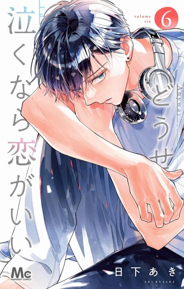 Dōse Naku Nara Koi ga Ii 6