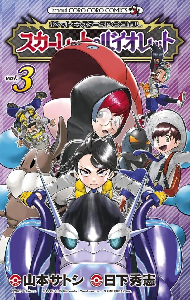 Pocket Monster Special: Scarlet-Violet #3