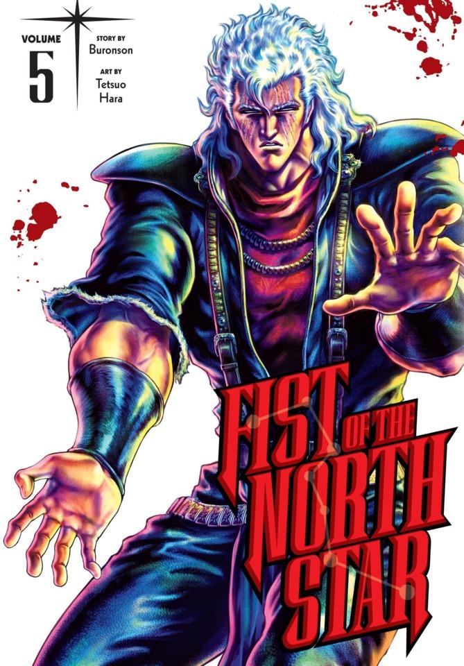 Fist of the North Star #5 cover