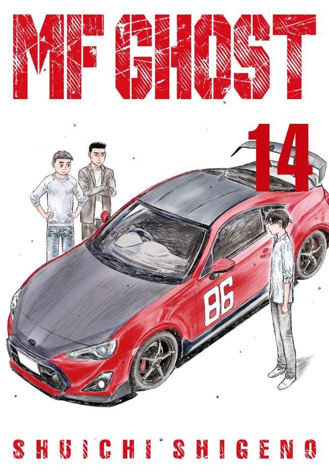 MF Ghost 14