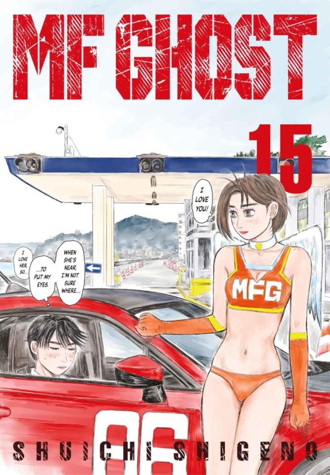 MF Ghost 15