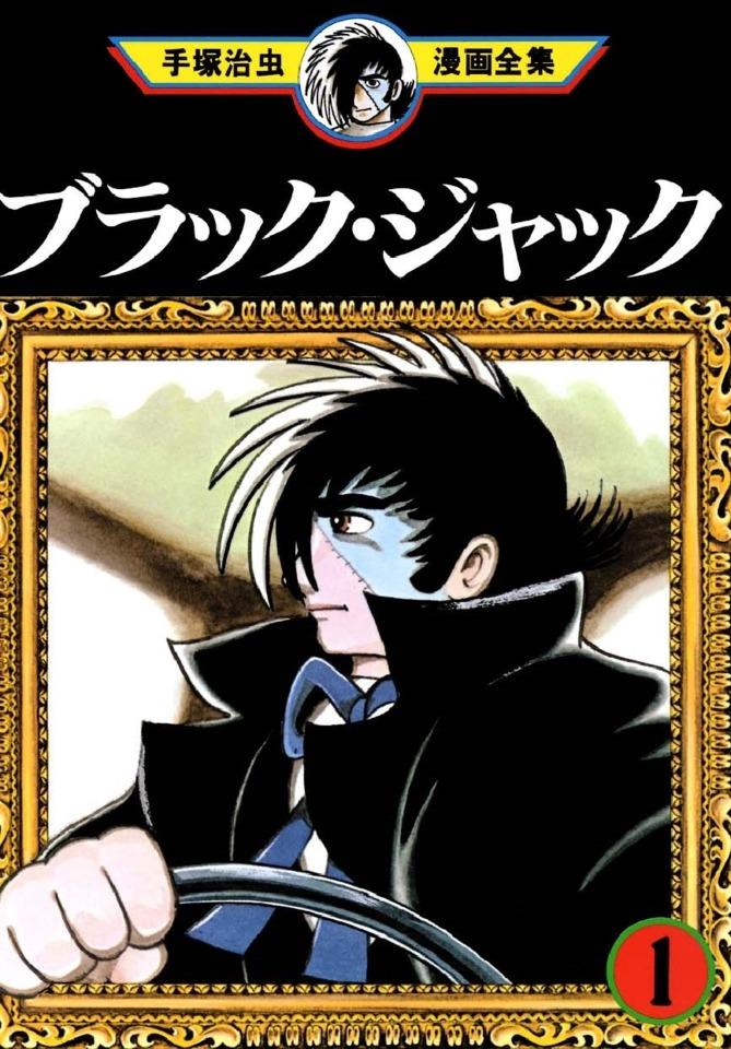 Black Jack